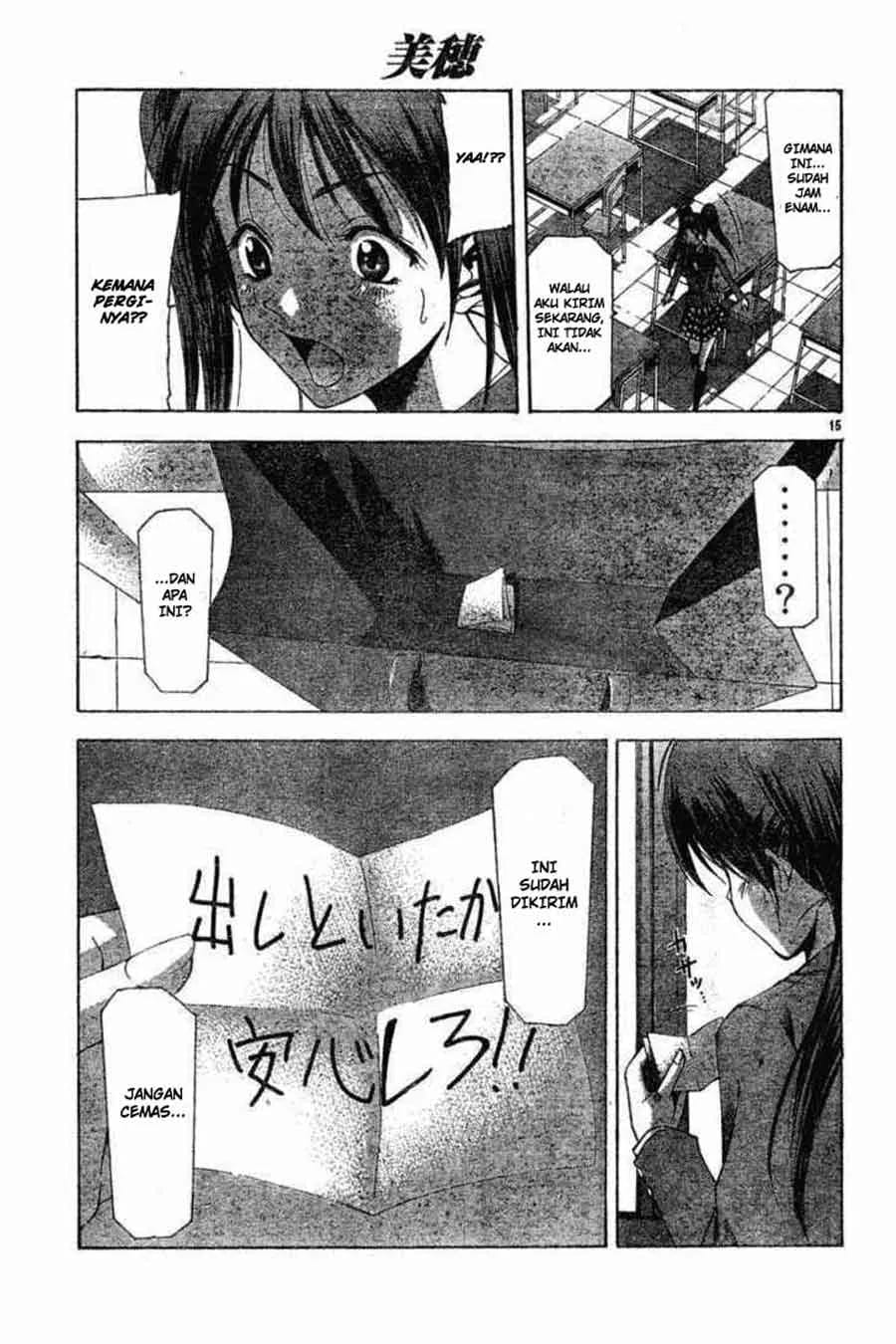 Halaman 16 dari Suzuka Chapter 87.5