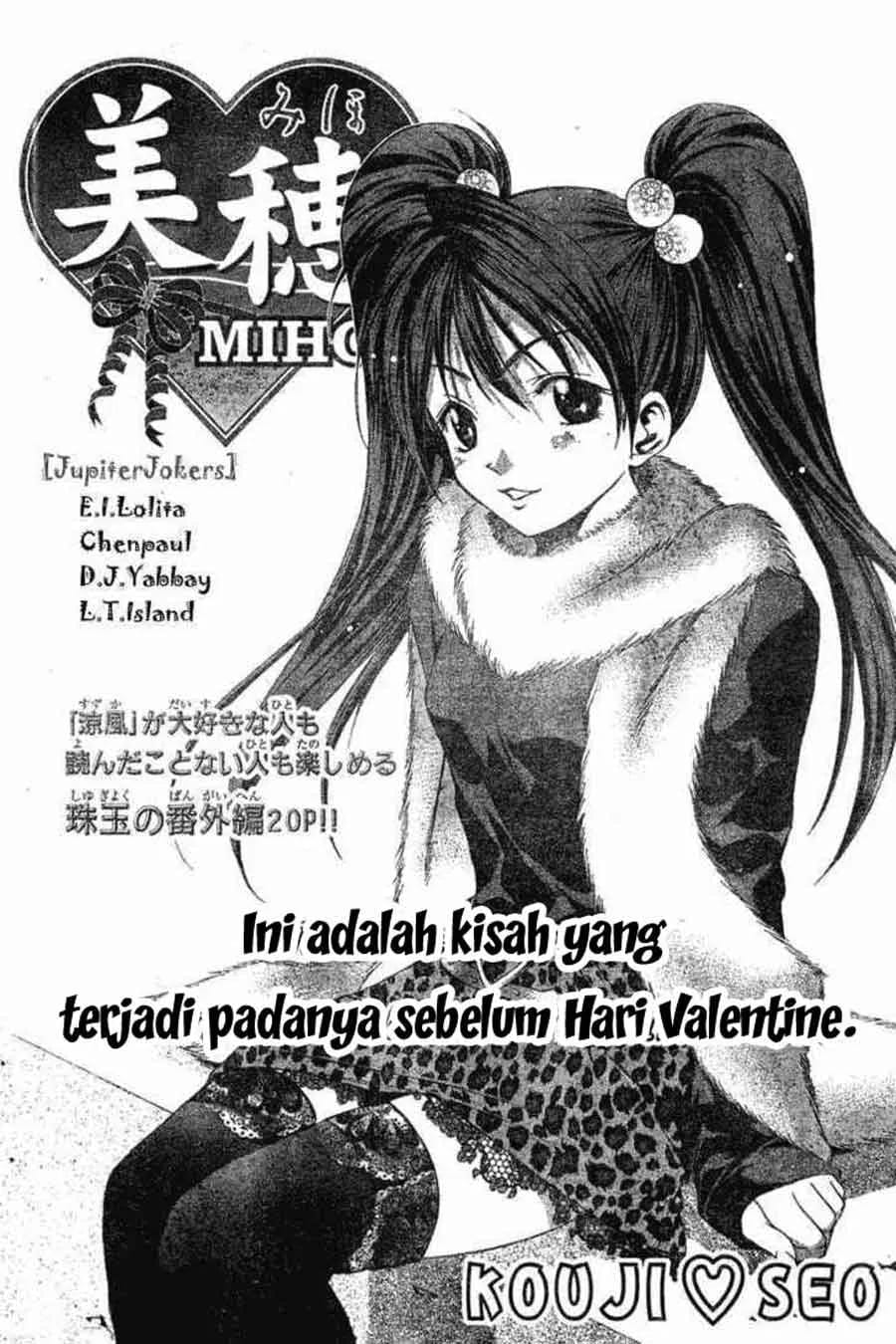 Halaman 3 dari Suzuka Chapter 87.5