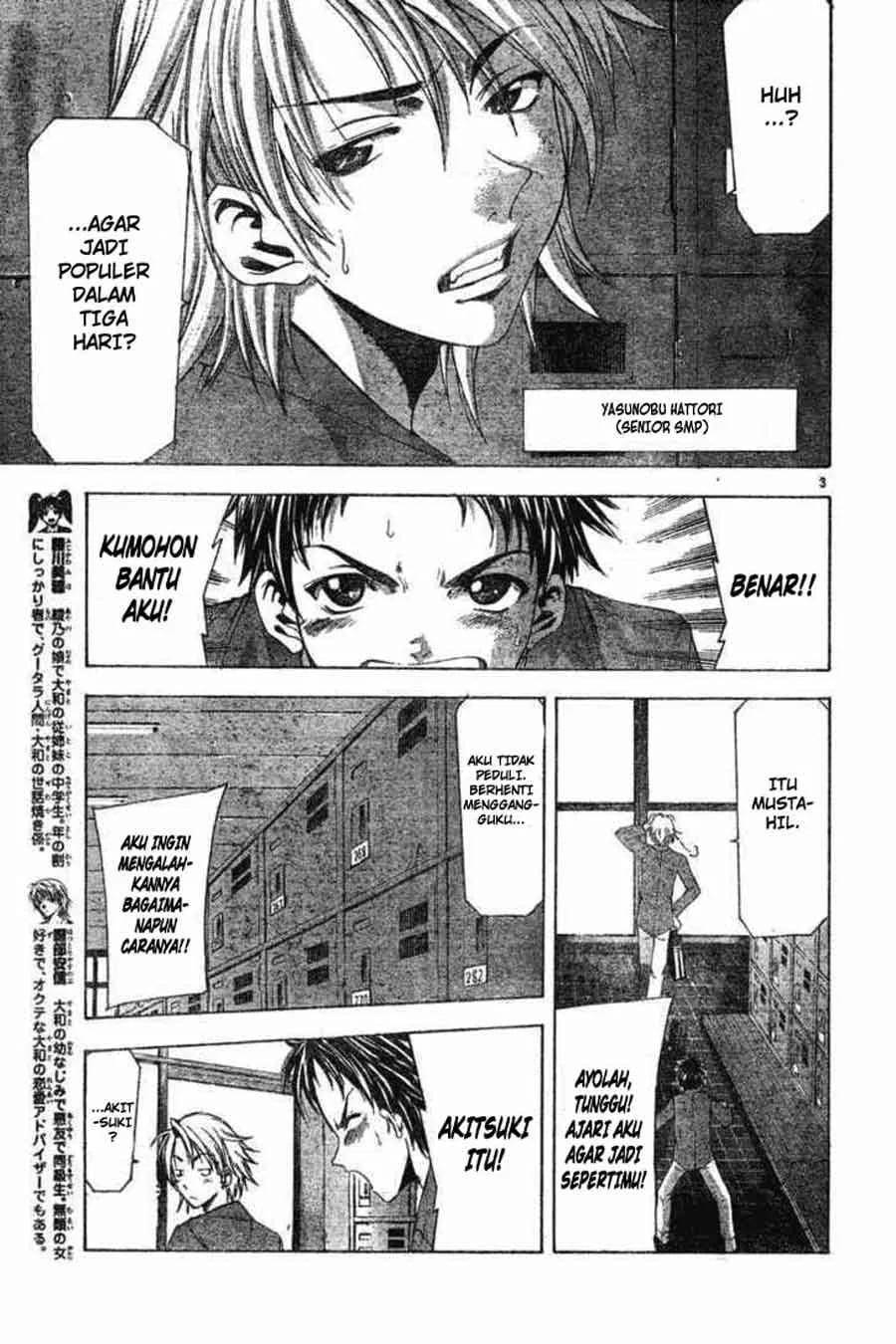 Halaman 4 dari Suzuka Chapter 87.5