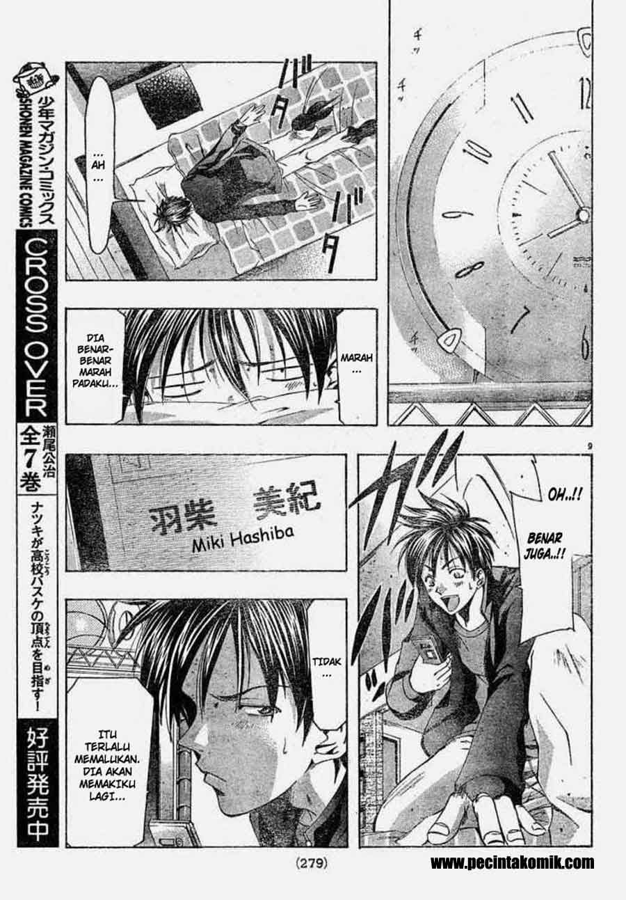 Halaman 10 dari Suzuka Chapter 87