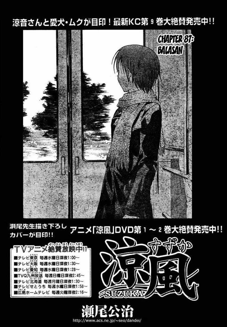 Halaman 3 dari Suzuka Chapter 87