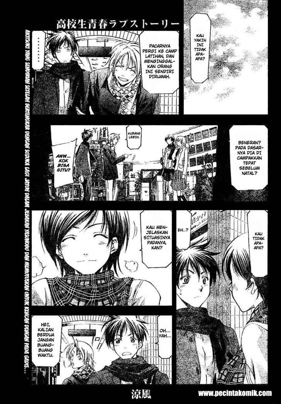 Halaman 2 dari Suzuka Chapter 88