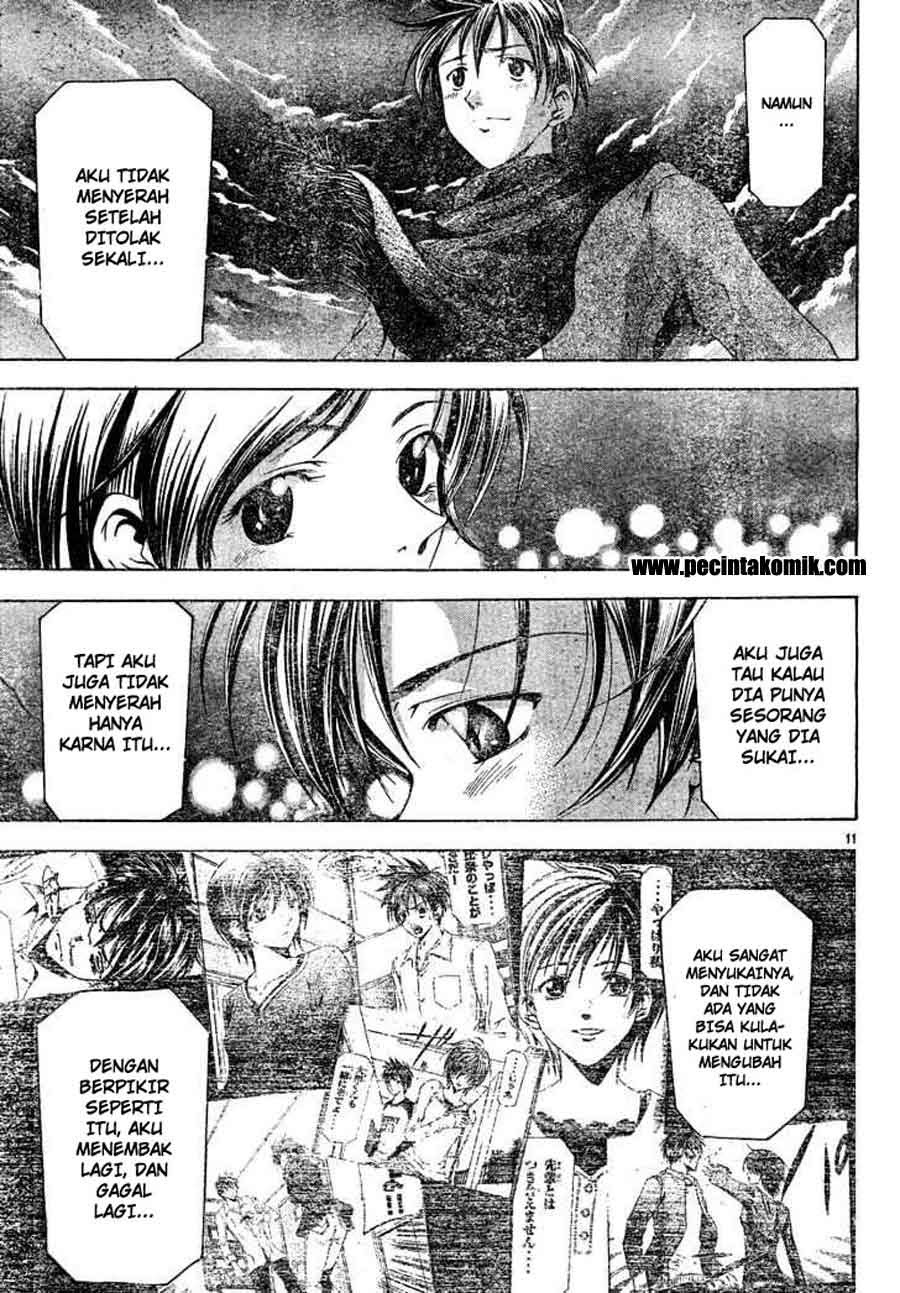 Halaman 12 dari Suzuka Chapter 89