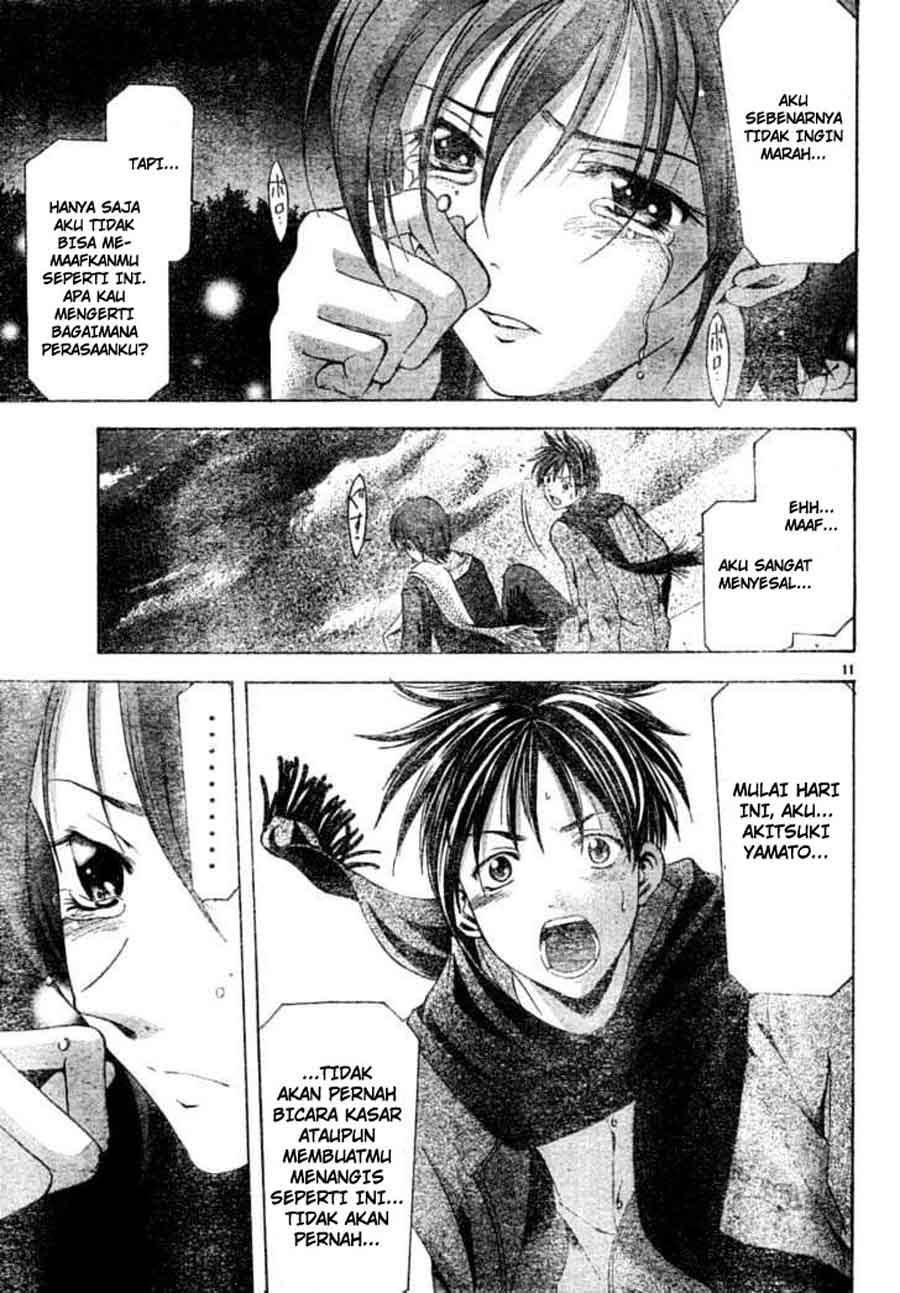 Halaman 12 dari Suzuka Chapter 90