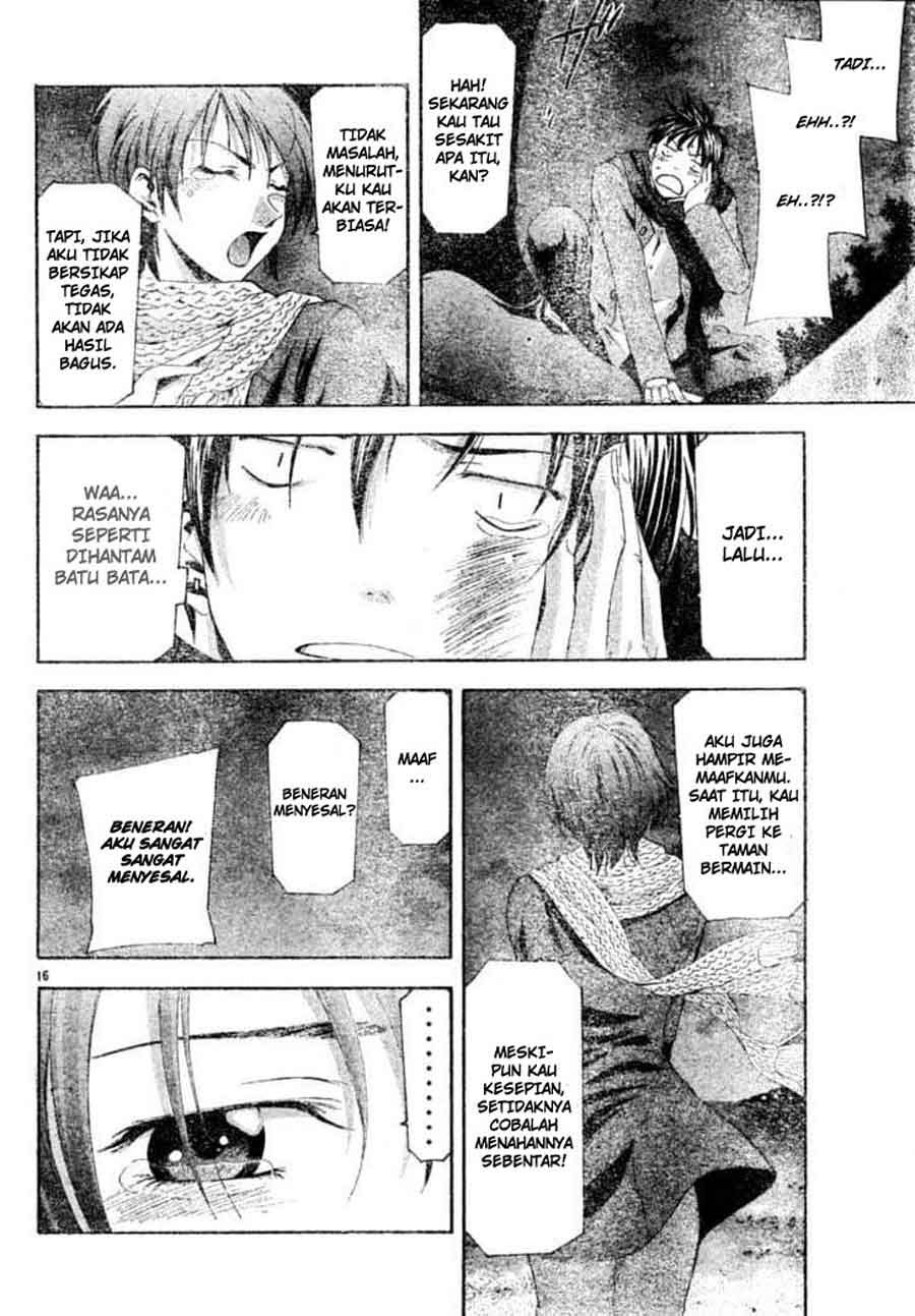 Halaman 17 dari Suzuka Chapter 90