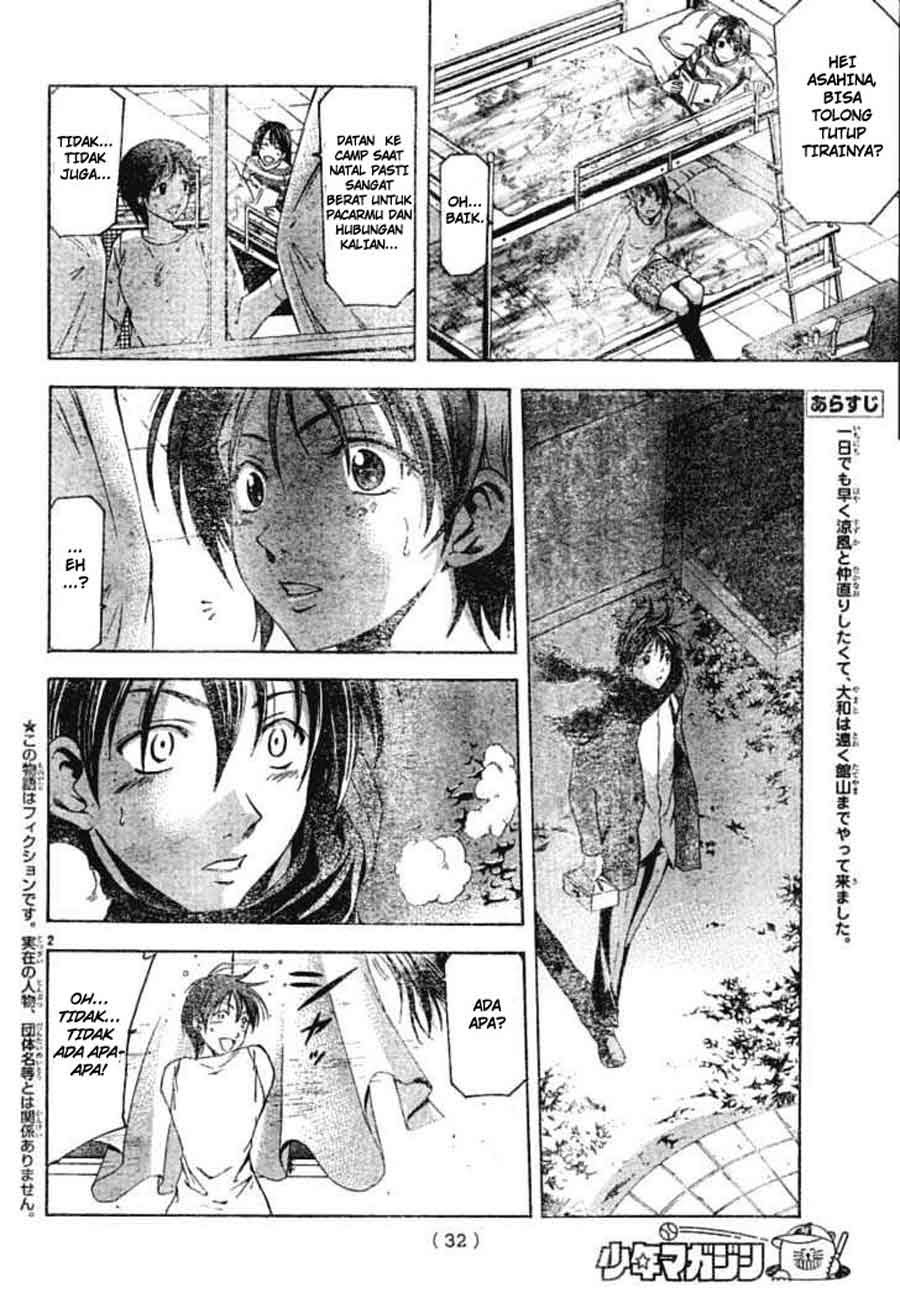 Halaman 3 dari Suzuka Chapter 90