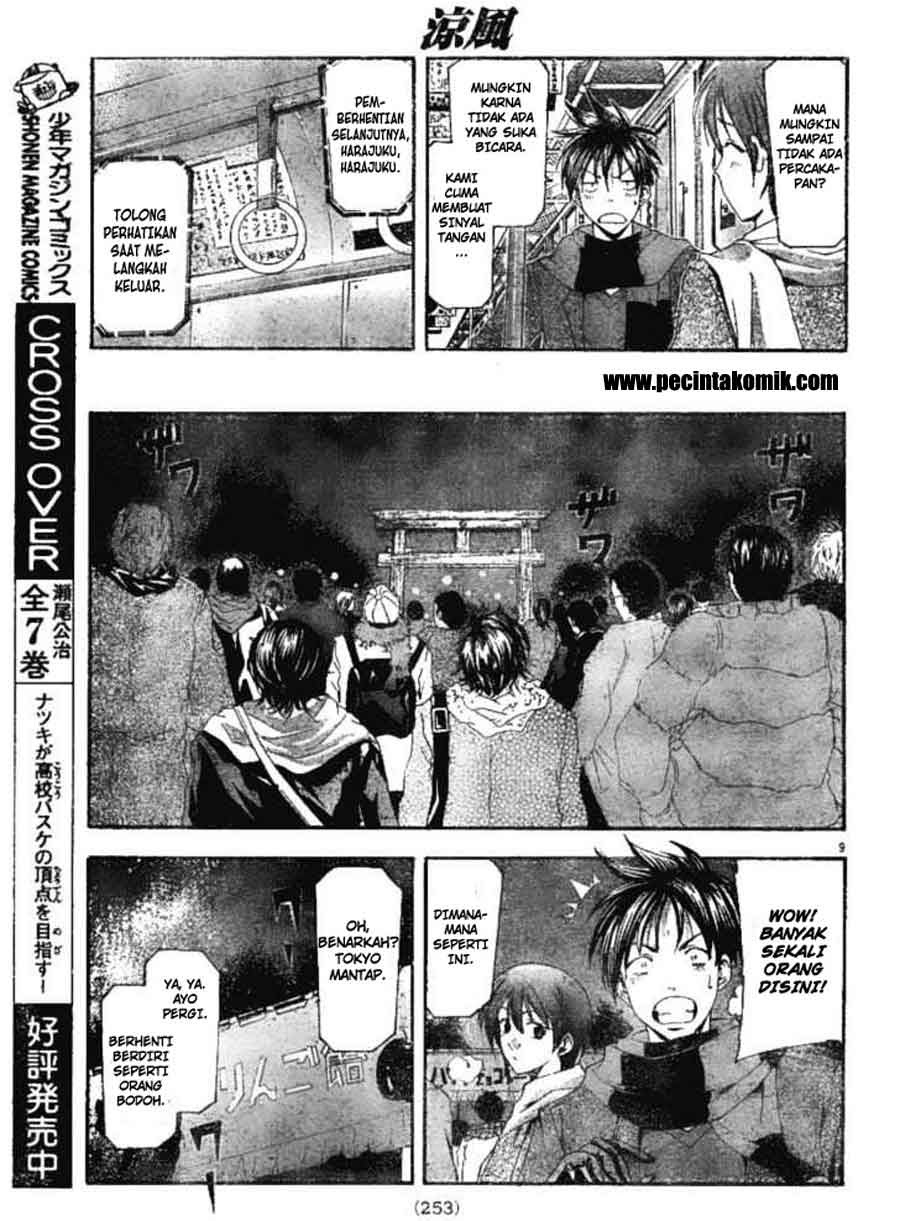 Halaman 10 dari Suzuka Chapter 91
