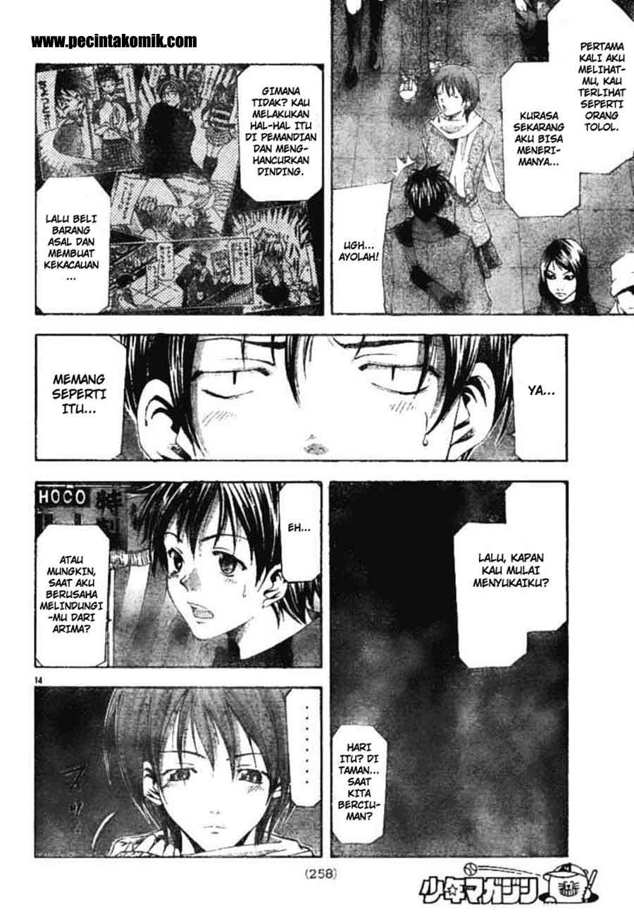 Halaman 15 dari Suzuka Chapter 91