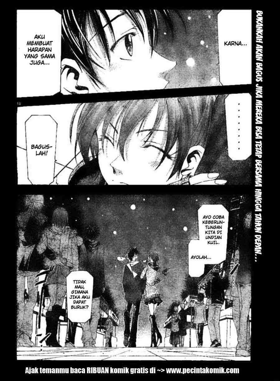 Halaman 19 dari Suzuka Chapter 91