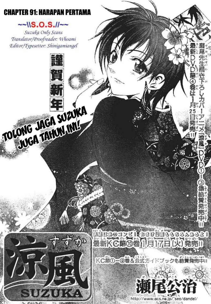Halaman 2 dari Suzuka Chapter 91