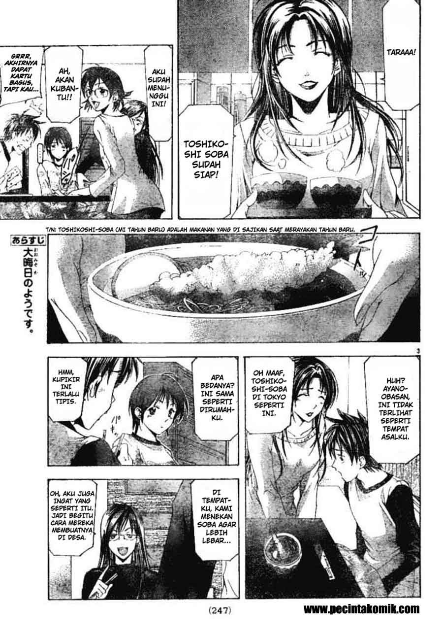 Halaman 4 dari Suzuka Chapter 91