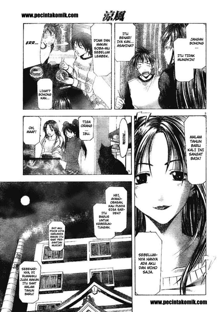Halaman 6 dari Suzuka Chapter 91