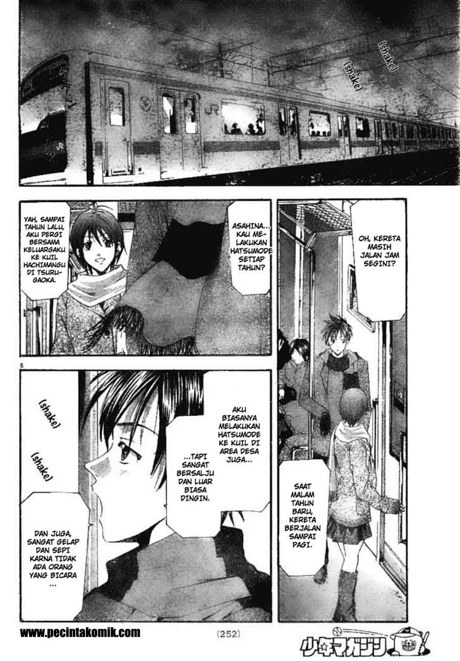 Halaman 9 dari Suzuka Chapter 91