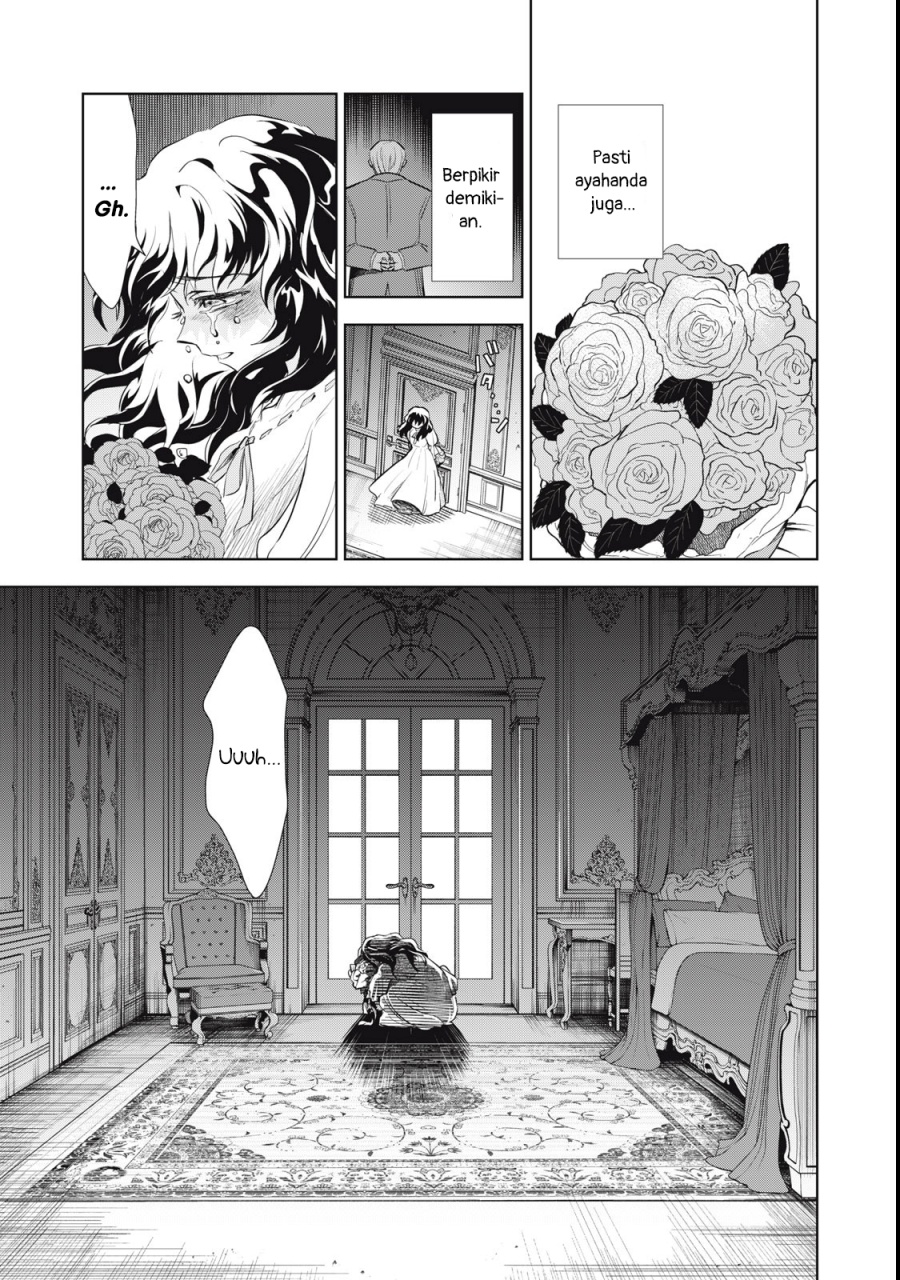 Halaman 12 dari Tada Shizuka ni Kiesaru Tsumori deshita Chapter 1