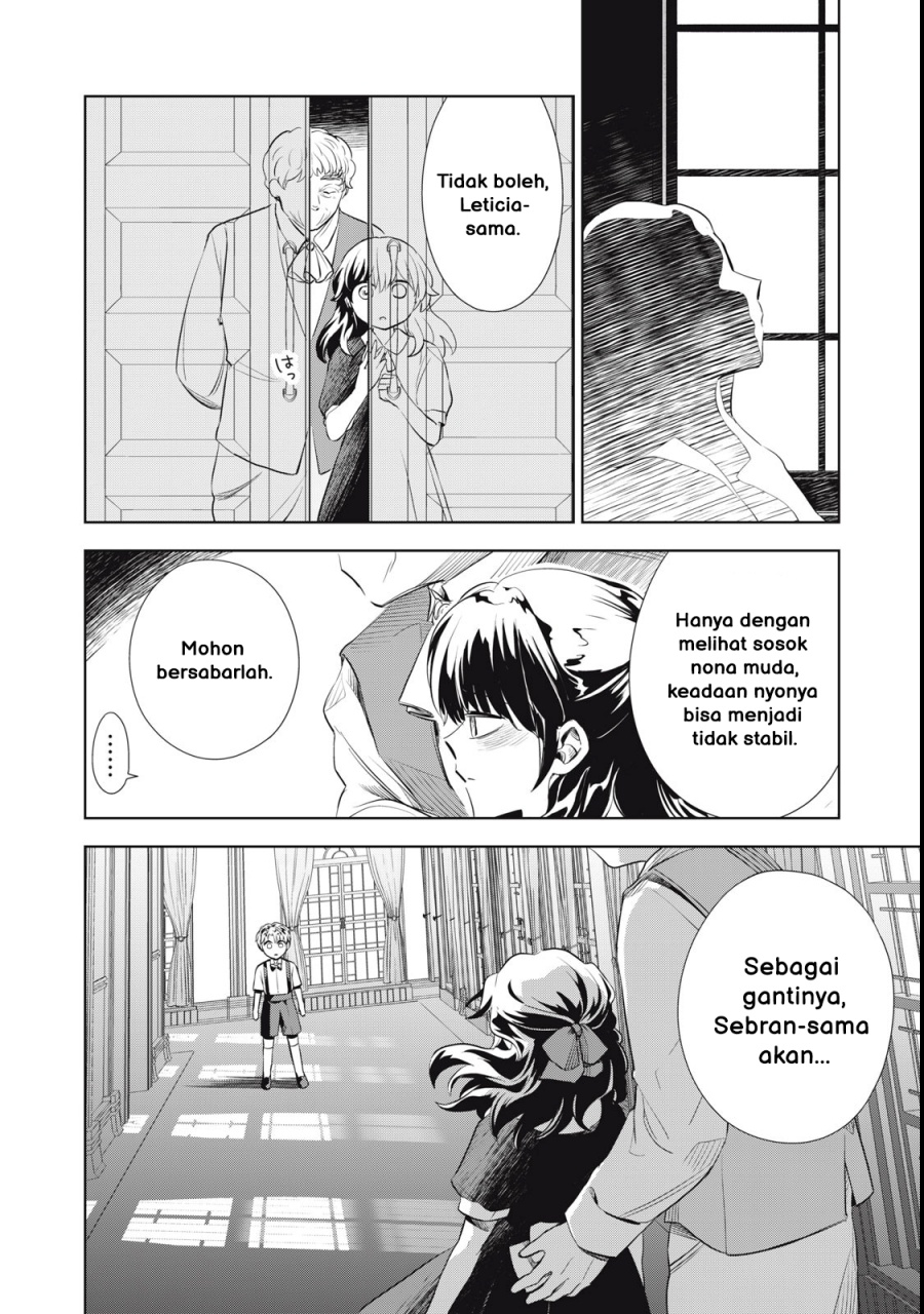 Halaman 17 dari Tada Shizuka ni Kiesaru Tsumori deshita Chapter 1