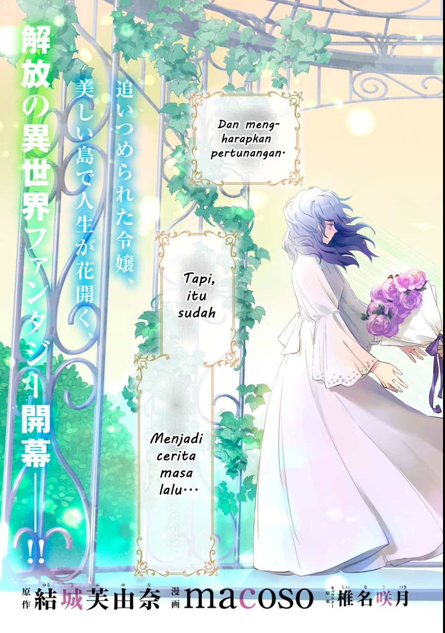 Halaman 3 dari Tada Shizuka ni Kiesaru Tsumori deshita Chapter 1