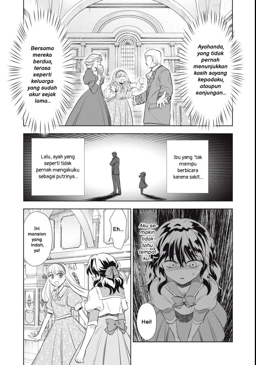 Halaman 32 dari Tada Shizuka ni Kiesaru Tsumori deshita Chapter 1