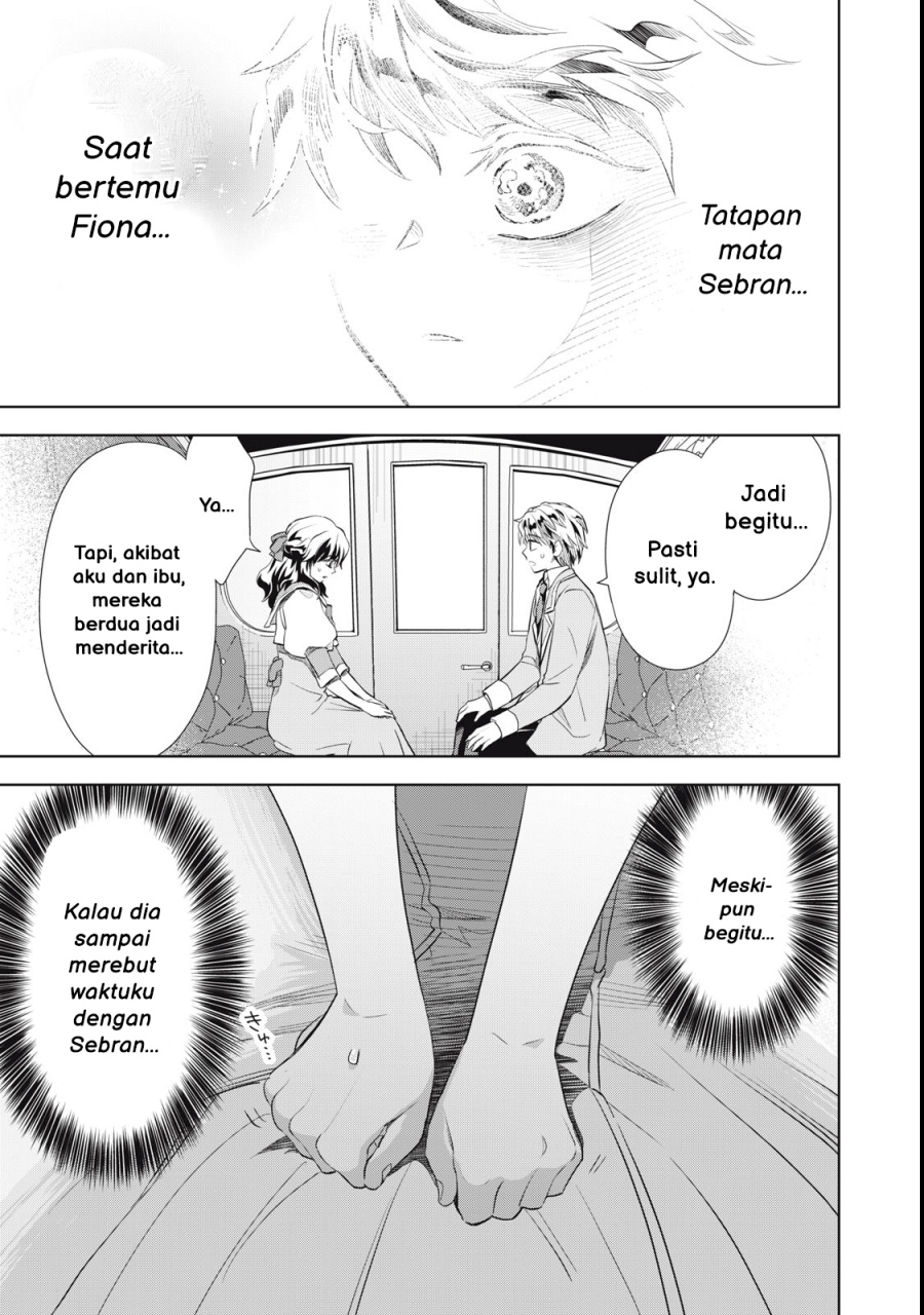 Halaman 44 dari Tada Shizuka ni Kiesaru Tsumori deshita Chapter 1