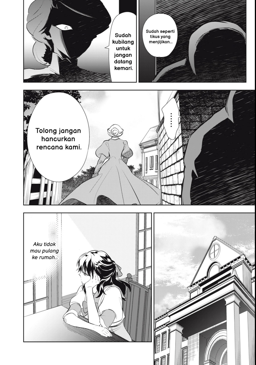 Halaman 47 dari Tada Shizuka ni Kiesaru Tsumori deshita Chapter 1