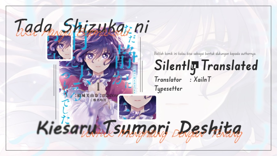 Halaman 1 dari Tada Shizuka ni Kiesaru Tsumori deshita Chapter 2.1