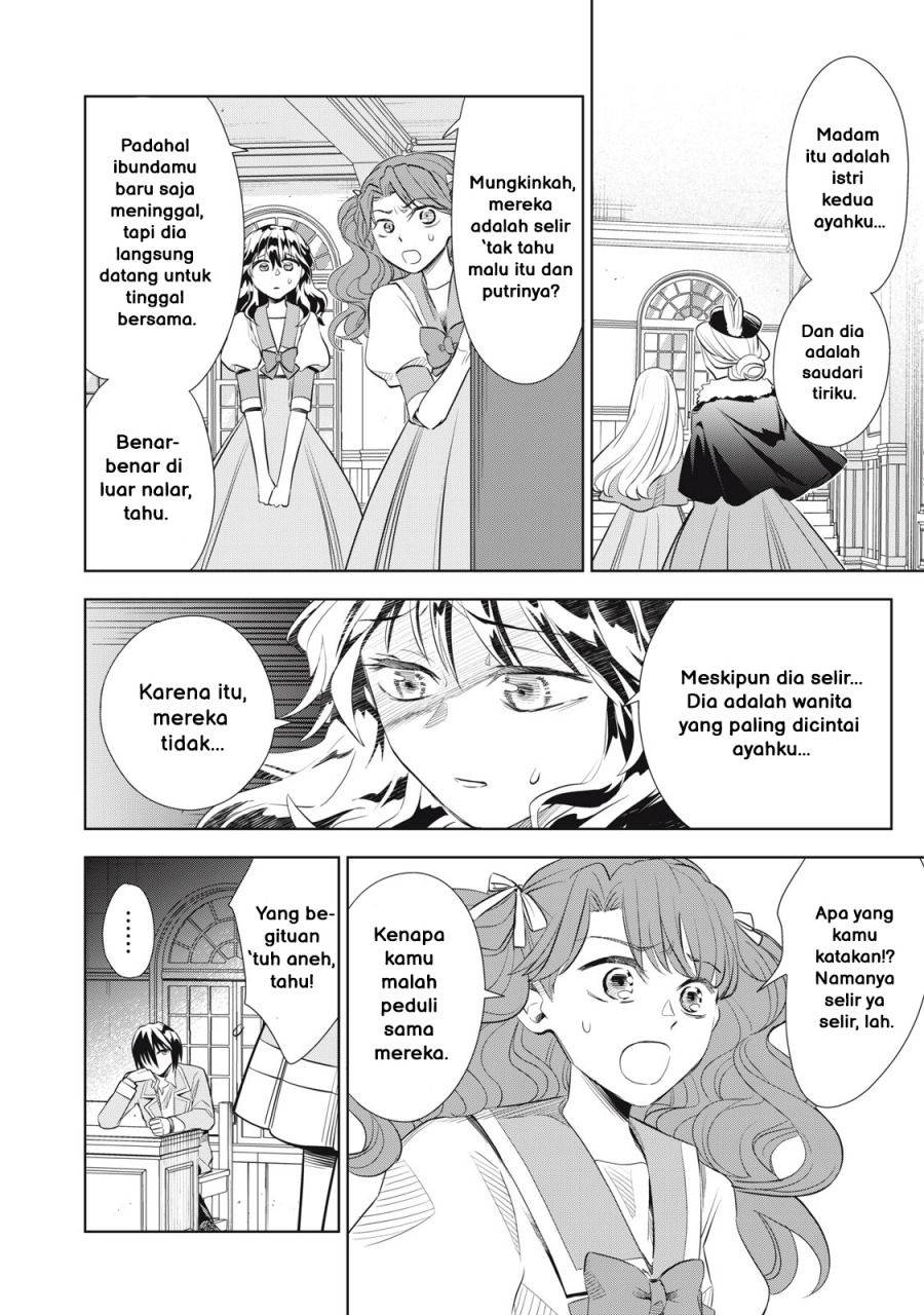 Halaman 13 dari Tada Shizuka ni Kiesaru Tsumori deshita Chapter 2.1
