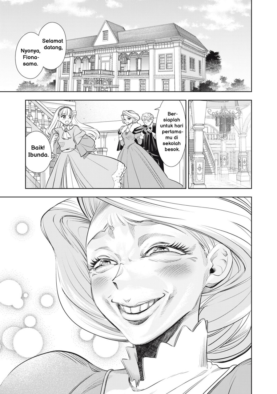 Halaman 14 dari Tada Shizuka ni Kiesaru Tsumori deshita Chapter 2.1