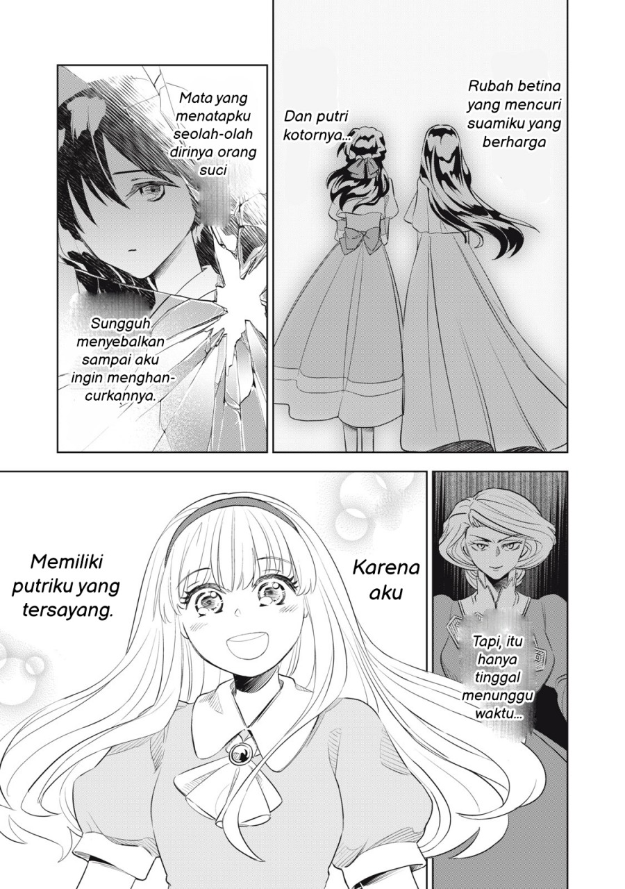 Halaman 16 dari Tada Shizuka ni Kiesaru Tsumori deshita Chapter 2.1