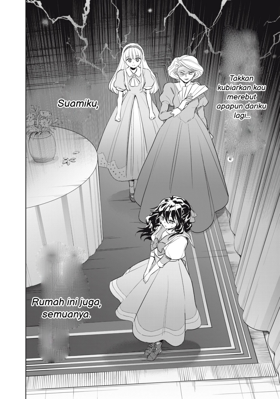 Halaman 17 dari Tada Shizuka ni Kiesaru Tsumori deshita Chapter 2.1