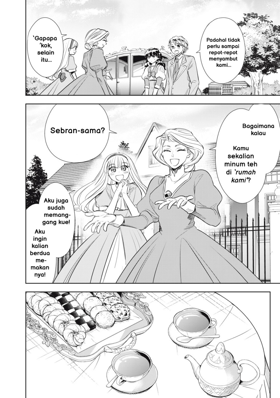 Halaman 19 dari Tada Shizuka ni Kiesaru Tsumori deshita Chapter 2.1