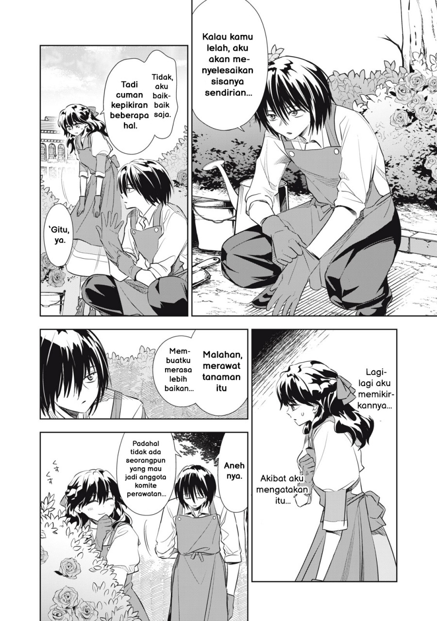 Halaman 5 dari Tada Shizuka ni Kiesaru Tsumori deshita Chapter 2.1