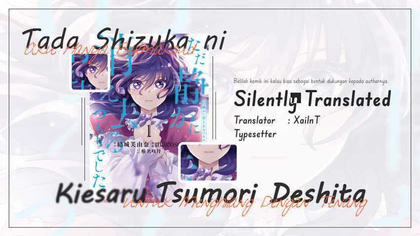 Halaman 1 dari Tada Shizuka ni Kiesaru Tsumori deshita Chapter 2.2
