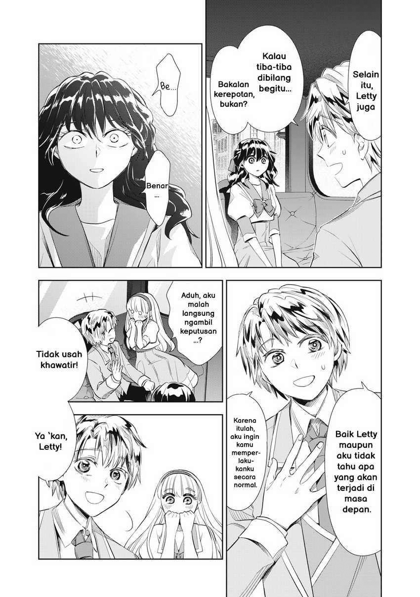 Halaman 14 dari Tada Shizuka ni Kiesaru Tsumori deshita Chapter 2.2