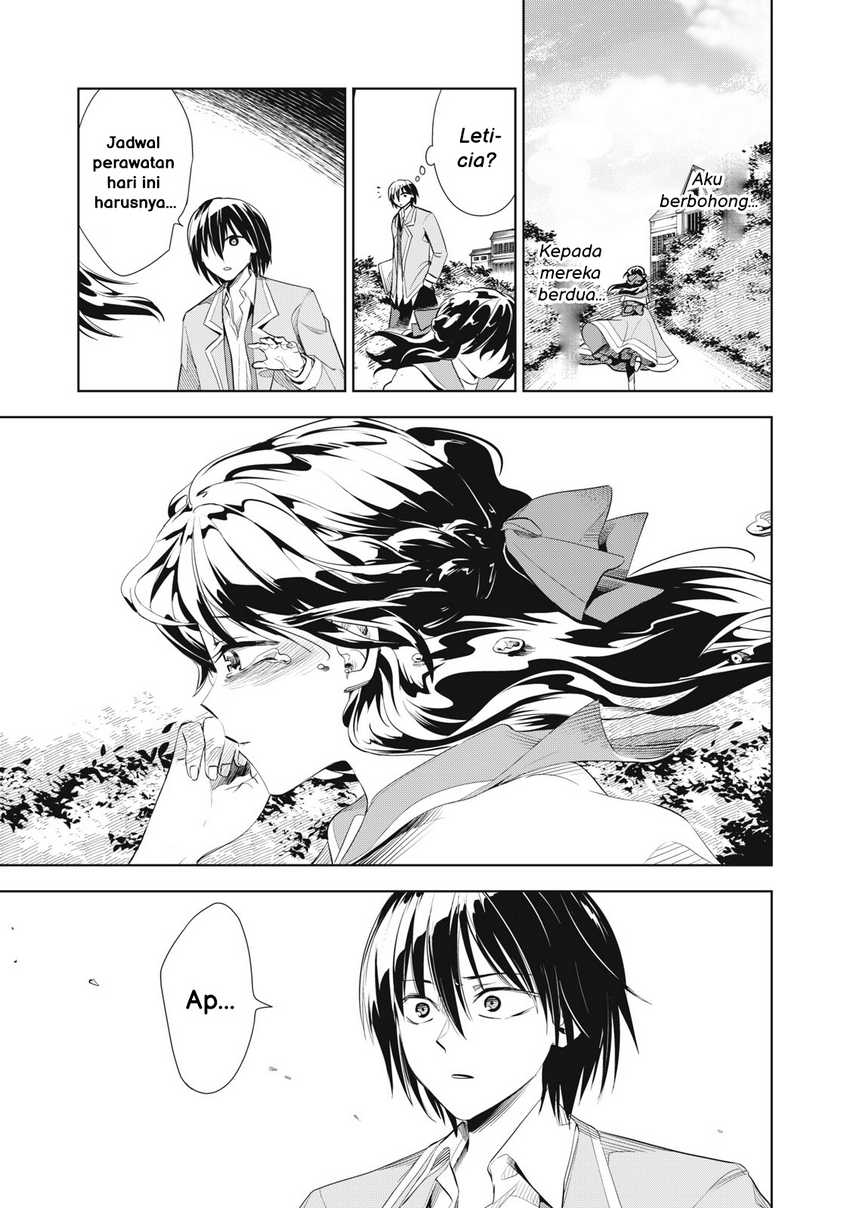 Halaman 16 dari Tada Shizuka ni Kiesaru Tsumori deshita Chapter 2.2