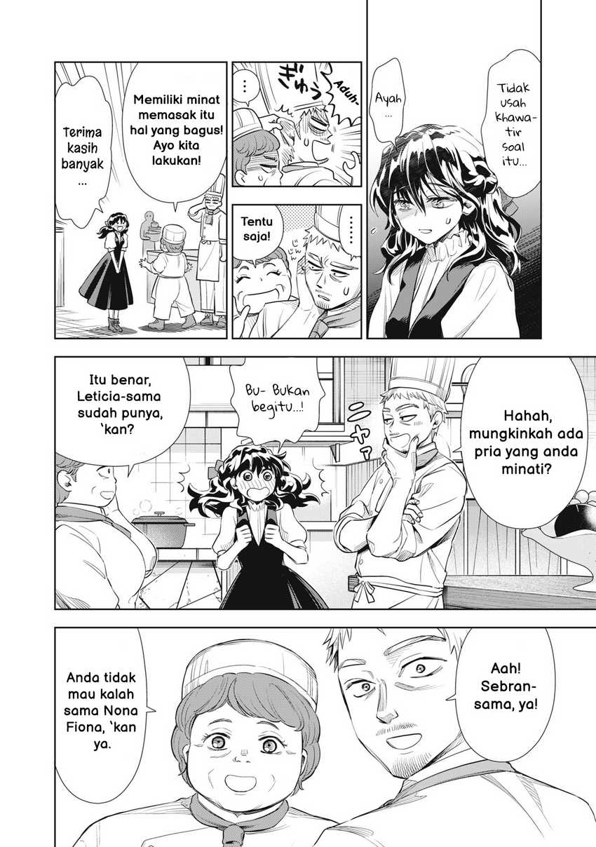 Halaman 7 dari Tada Shizuka ni Kiesaru Tsumori deshita Chapter 2.2