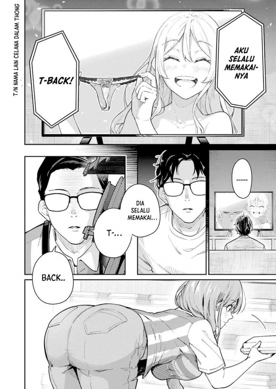 Halaman 12 dari Tamagawa-san Detemashita? Chapter 2