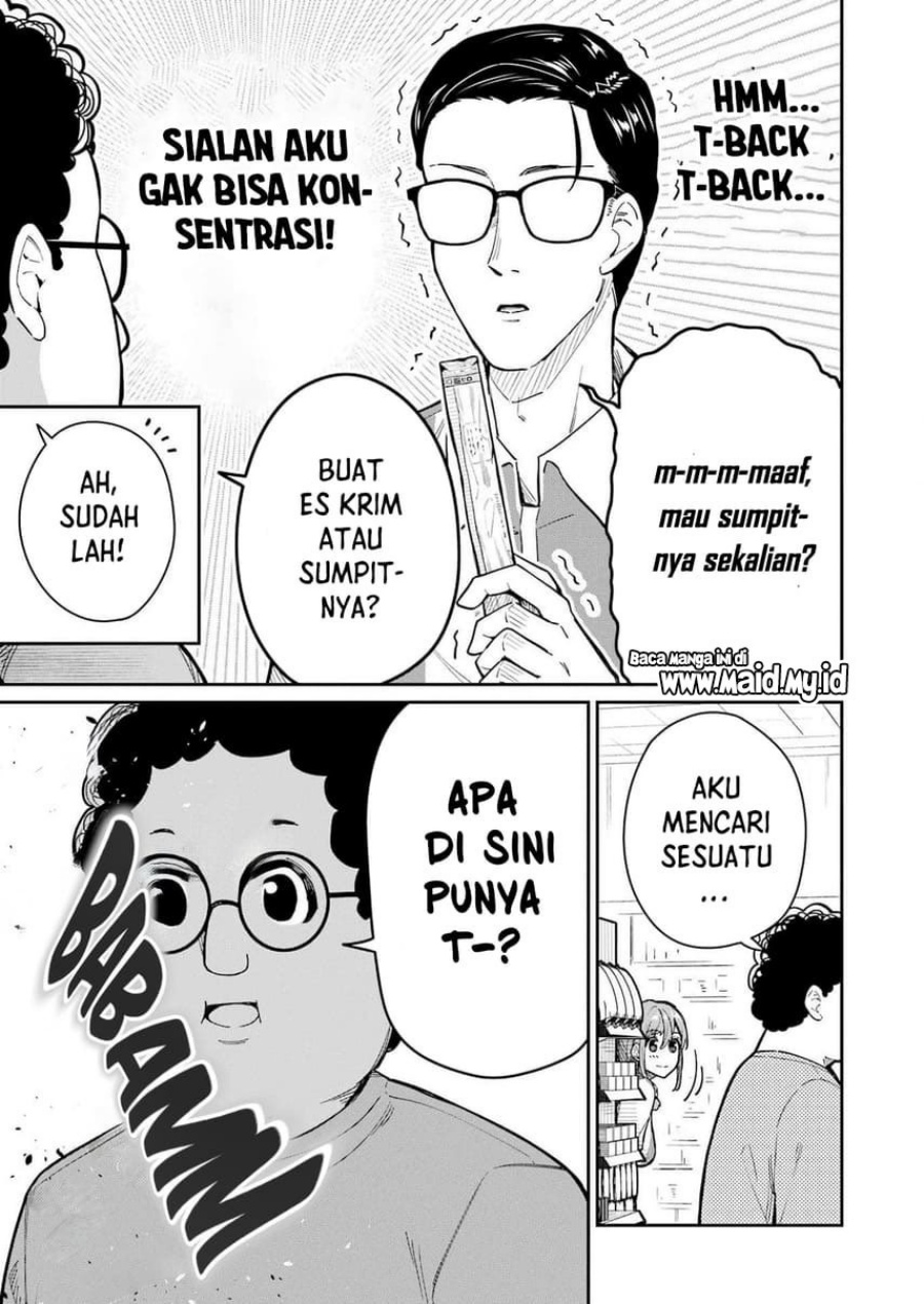 Halaman 15 dari Tamagawa-san Detemashita? Chapter 2