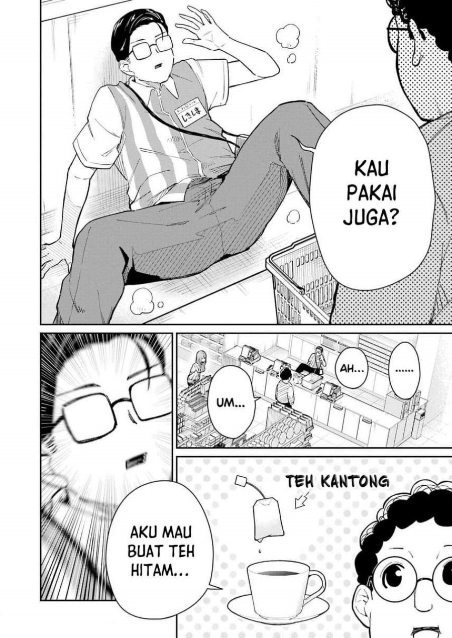 Halaman 16 dari Tamagawa-san Detemashita? Chapter 2