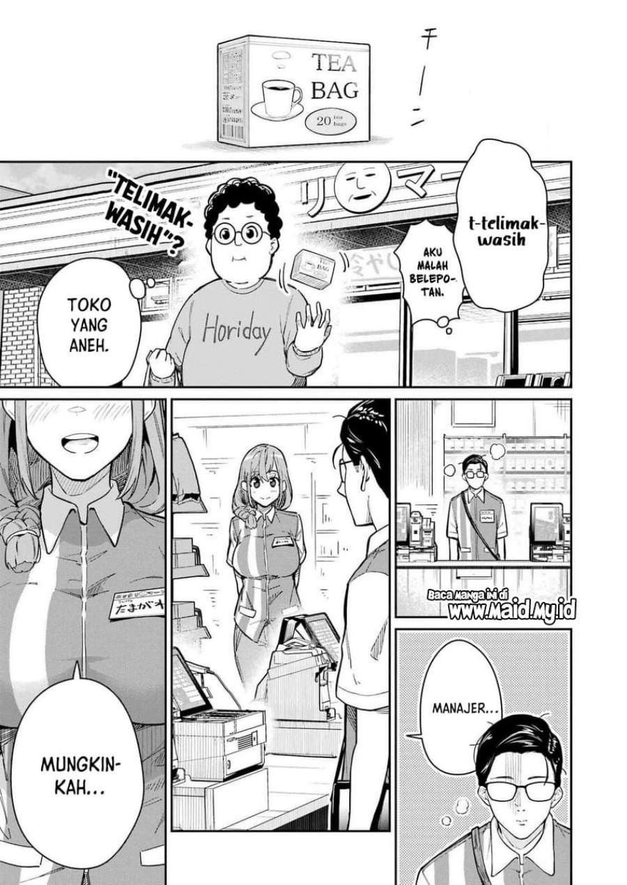 Halaman 17 dari Tamagawa-san Detemashita? Chapter 2
