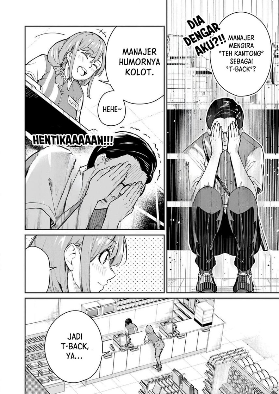 Halaman 18 dari Tamagawa-san Detemashita? Chapter 2