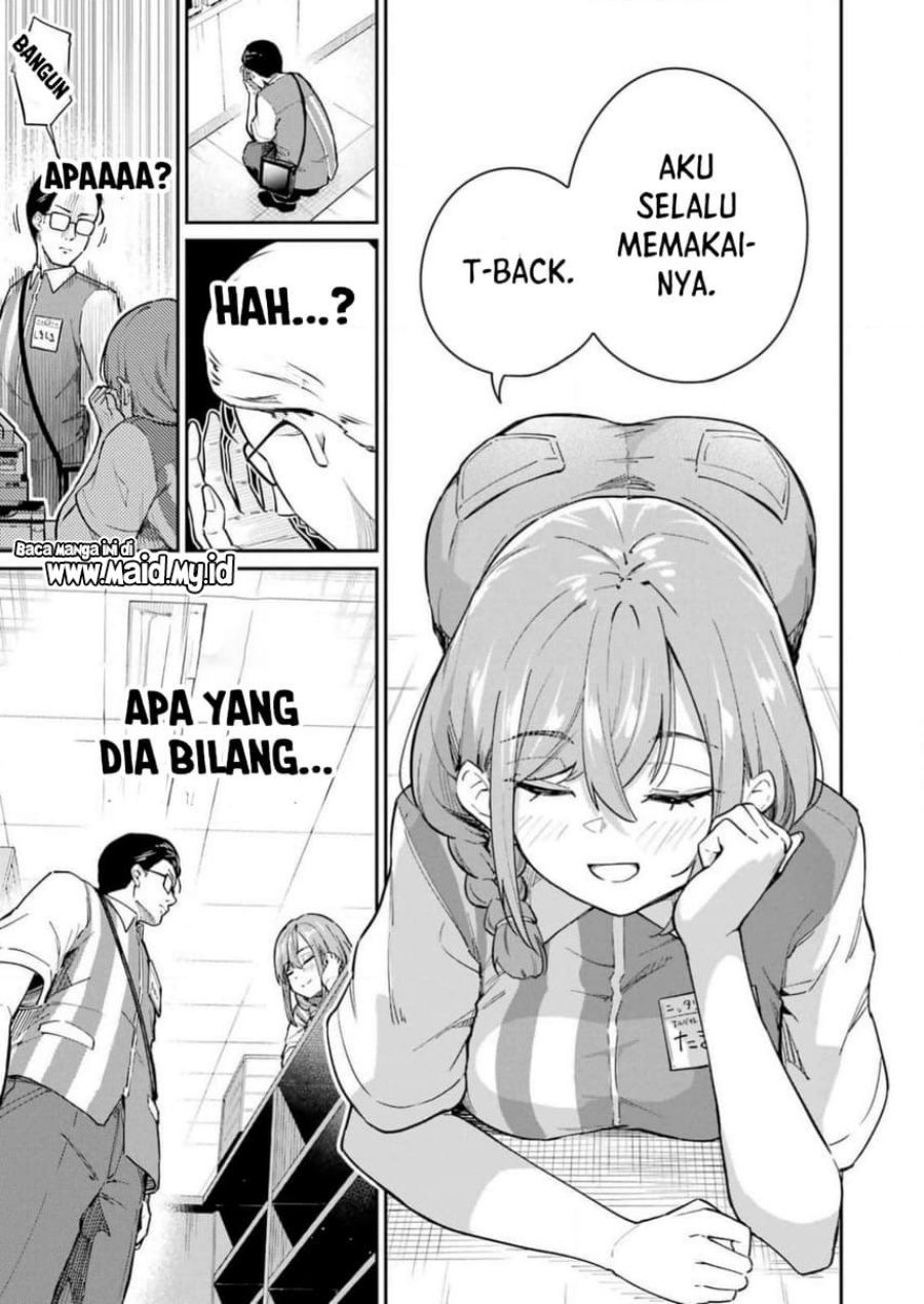 Halaman 19 dari Tamagawa-san Detemashita? Chapter 2