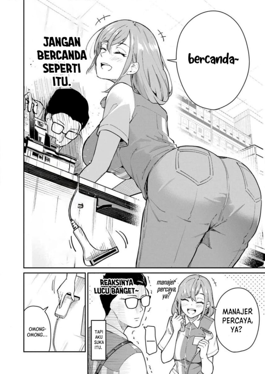 Halaman 22 dari Tamagawa-san Detemashita? Chapter 2