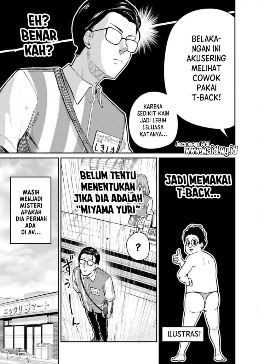 Halaman 23 dari Tamagawa-san Detemashita? Chapter 2