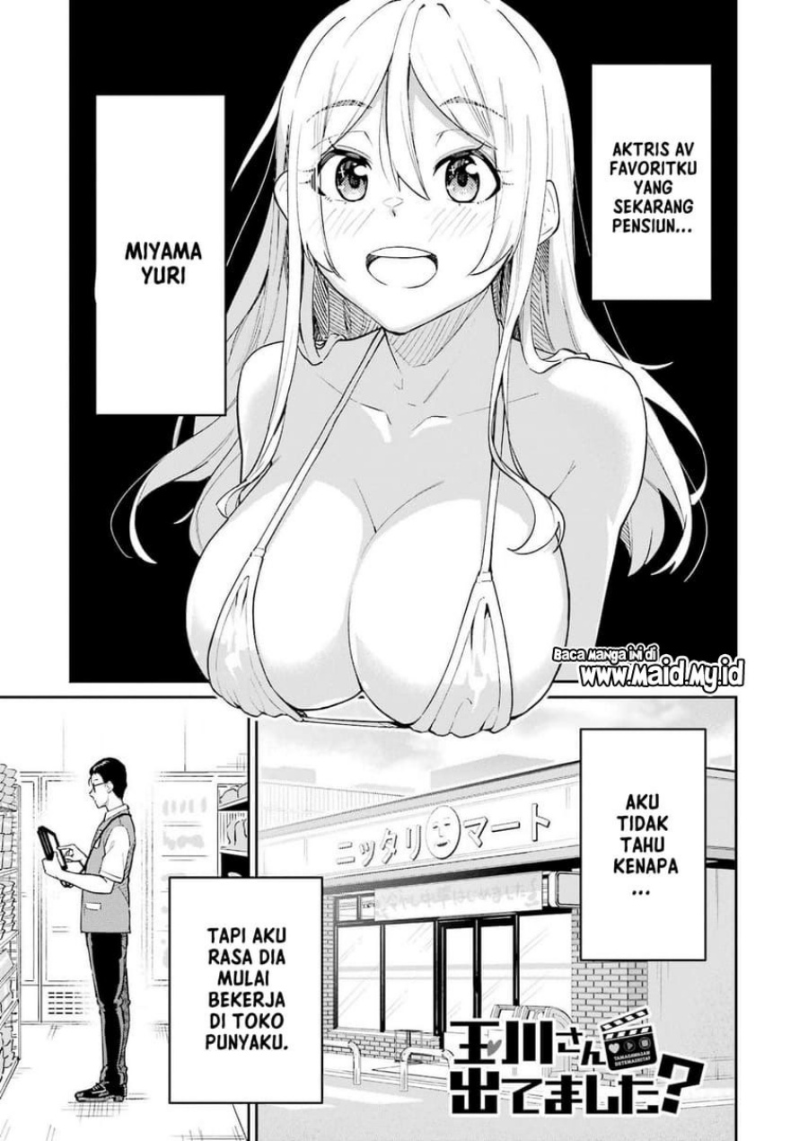 Halaman 3 dari Tamagawa-san Detemashita? Chapter 2