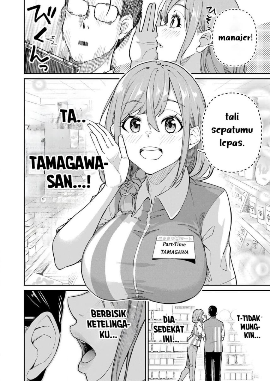 Halaman 4 dari Tamagawa-san Detemashita? Chapter 2