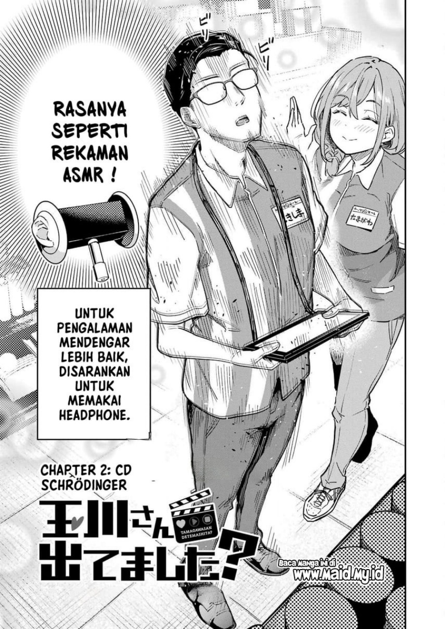 Halaman 5 dari Tamagawa-san Detemashita? Chapter 2