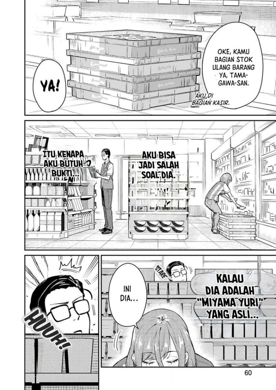Halaman 8 dari Tamagawa-san Detemashita? Chapter 2