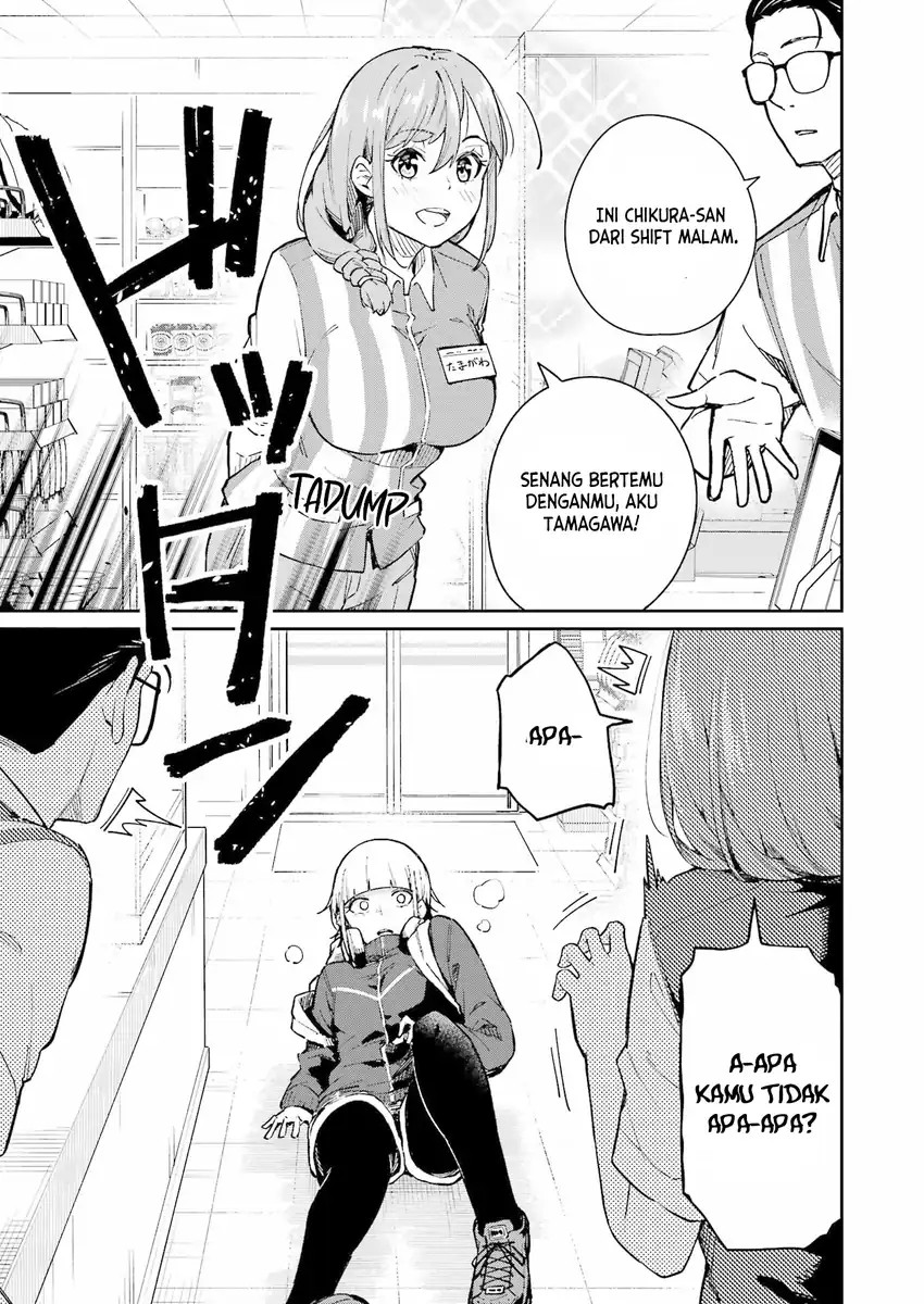 Tamagawa-san Detemashita? chapter 3 halaman 10