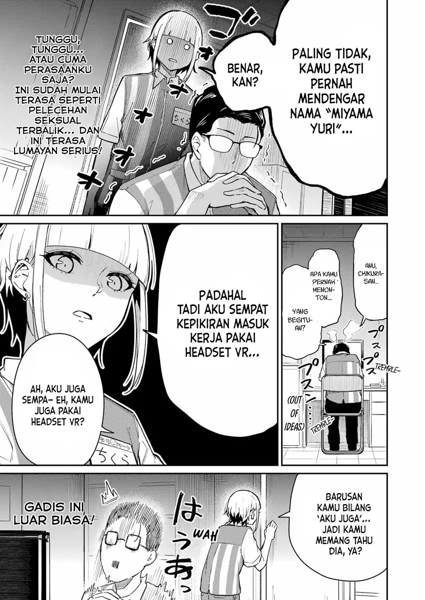 Tamagawa-san Detemashita? chapter 3 halaman 14