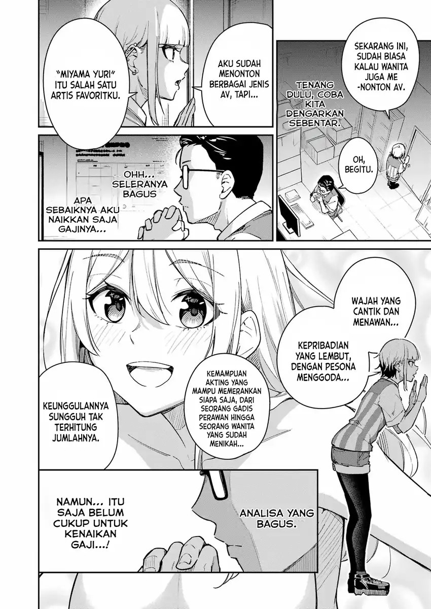 Tamagawa-san Detemashita? chapter 3 halaman 15