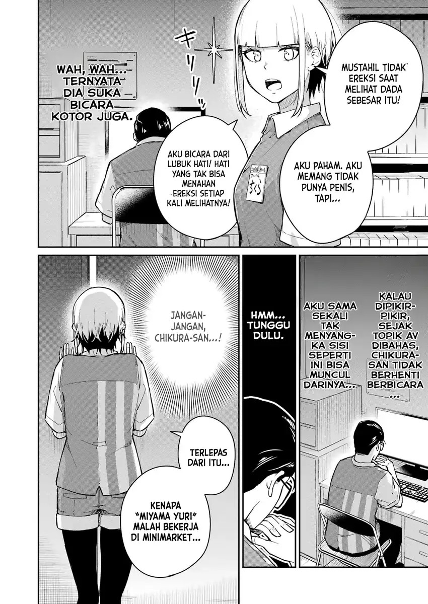 Tamagawa-san Detemashita? chapter 3 halaman 17